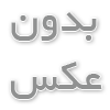 روش‌های خانگی تسکین فوری دندان ‌درد:  تهران دنتال نیوز tehrandentalnews.ir